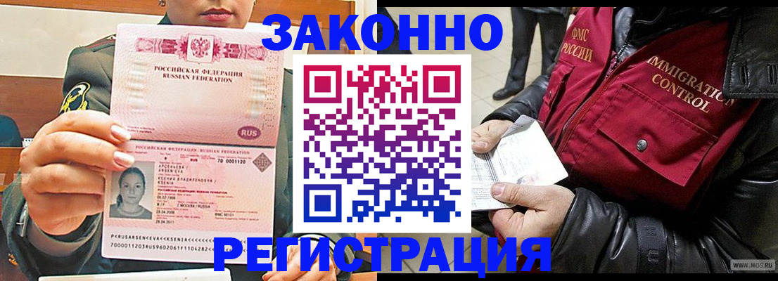 найти адрес прописки в Мегионе