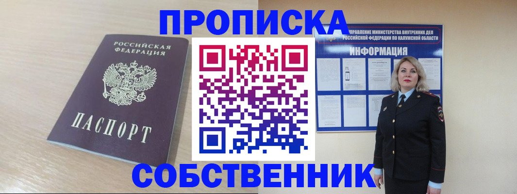 найти адрес прописки в Мегионе