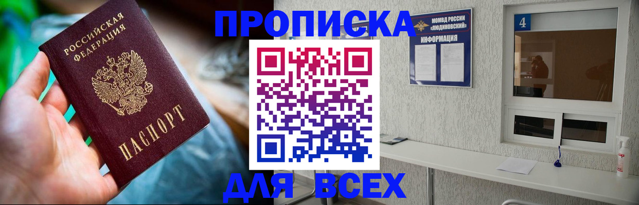 регистрация в Мегионе