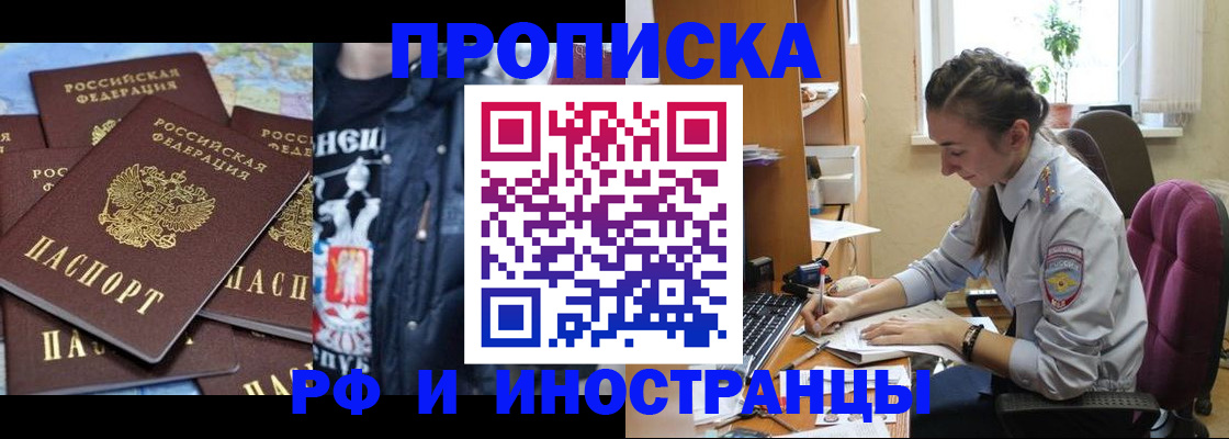 найти адрес прописки в Мегионе